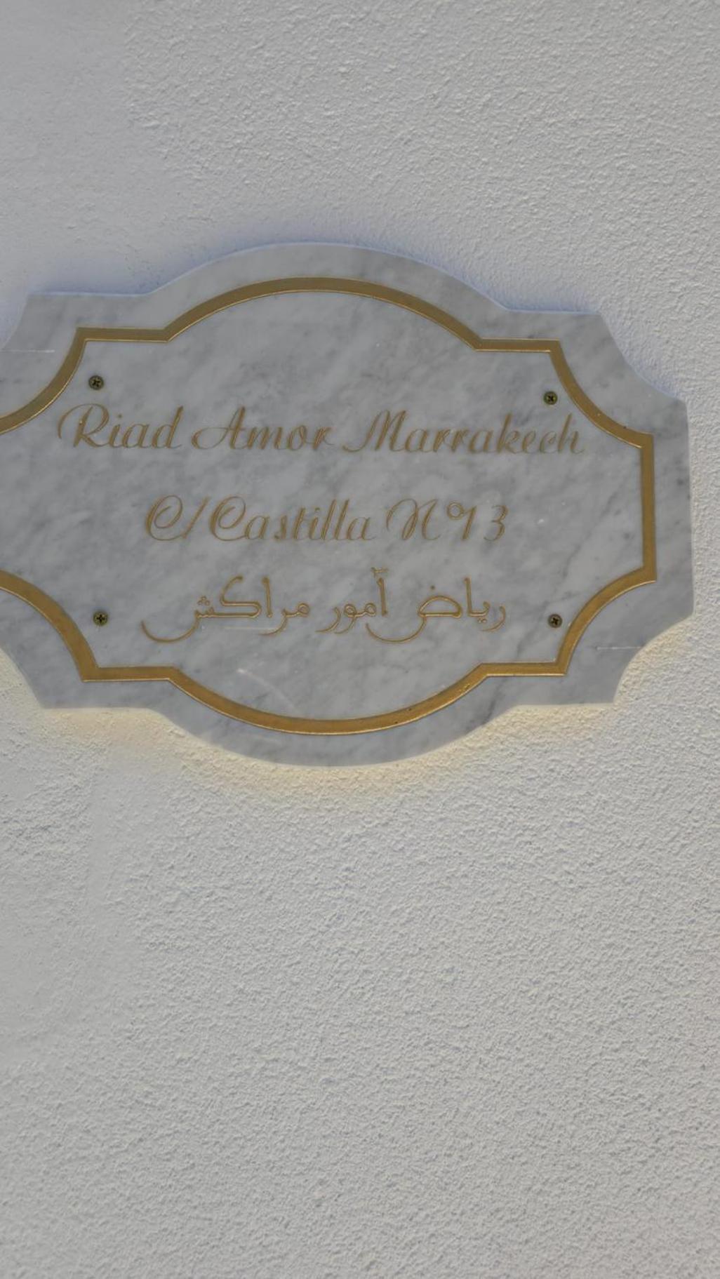 Casa Riad Amor Marrakech En Lo Pagan San Pedro del Pinatar Exterior photo